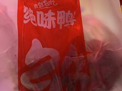 -绝味鸭脖(21世纪大厦店)