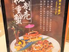 -益利大酒楼(井岸店)