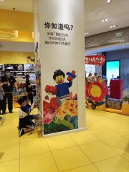 -乐高授权专卖店(华采天地店)