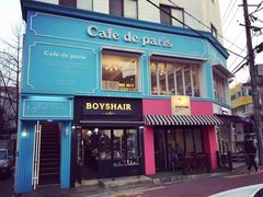-Cafe de Paris(林荫路店)