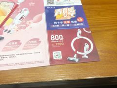 -呷哺呷哺 黄金牧场 (欢乐谷店)