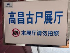-旅顺博物馆