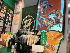 -孖记茶档·热腾茶餐(江南西plus店)