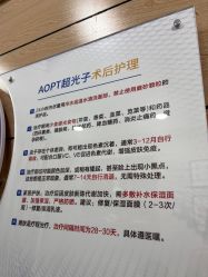 -重庆联合丽格美容医院