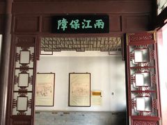 -南京中国近代史遗址博物馆(南京总统府)