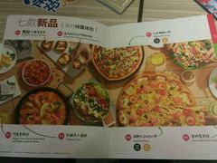 菜单-必胜客(鼓楼店)