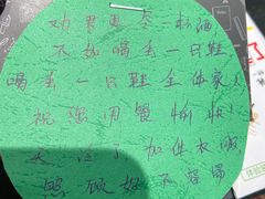 -喝丢一只鞋海鲜烧烤·海肠捞饭(文体街店)