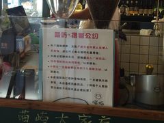 -喵屿·大理花园猫咖