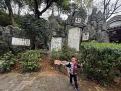 -白沙古井