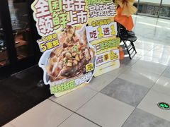 -匠子烤鱼(东方万达店)
