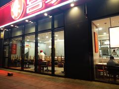 门面-喜家德虾仁水饺(金融中心店)