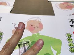 -蔡澜PHO(海岸城店)