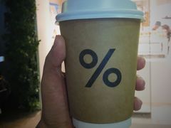 -% Arabica阿拉比卡咖啡(武康路店)