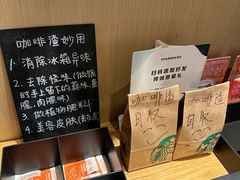 -星巴克臻选(上海中环广场2F店)