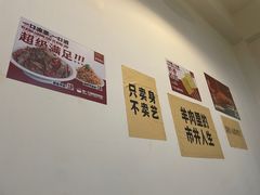 -草本味·市井羊肉馆·烧烤·龙虾·口味菜(新开铺总店)
