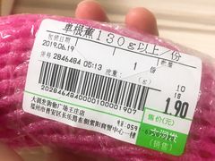 -大润发(王庄店)