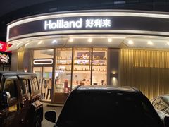 -好利来(望京中福店)