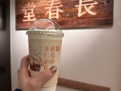 -长春堂顺时而饮(前门店)