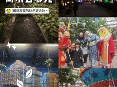 -南宫五洲植物乐园