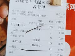-老萍巷•莲花血鸭(楚萍店)