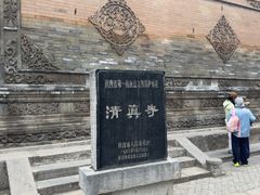 -西安化觉巷清真大寺