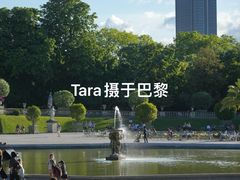 -卢森堡公园