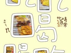 -亿牌牌东北烧烤(怀特店)
