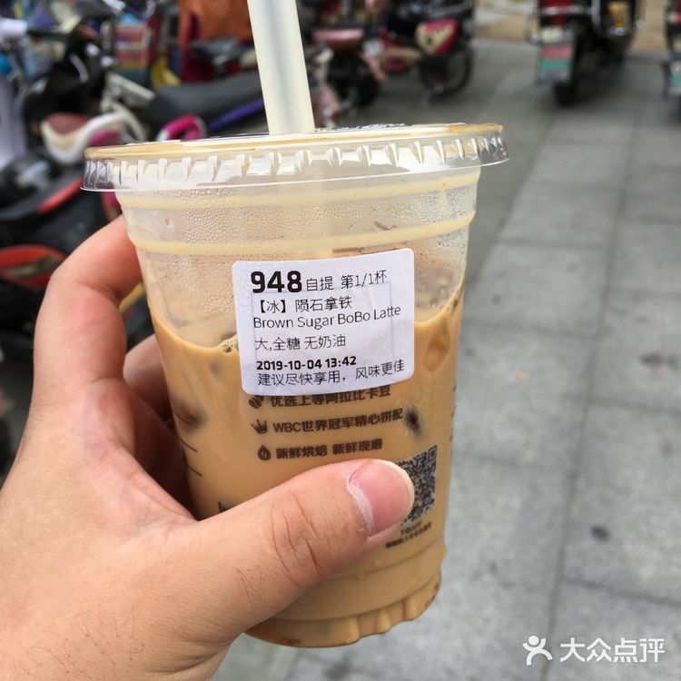 怀念了一下小时候咖啡泡泡糖，适合喜欢快餐的你