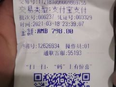 -御指堂足浴推拿