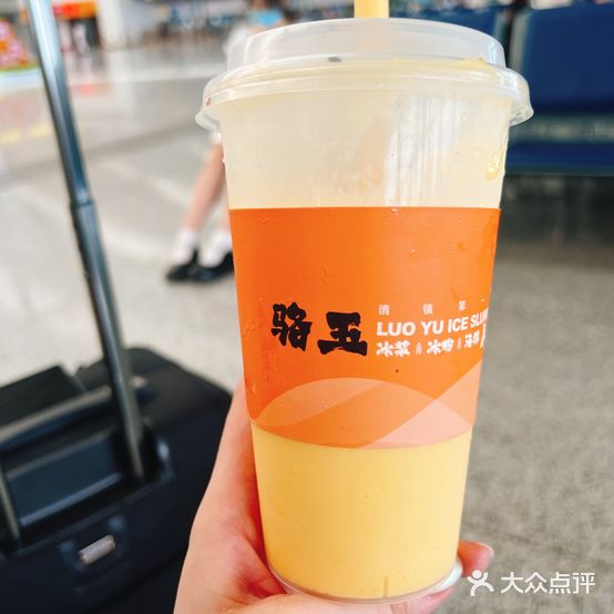 骆玉冰粉(青云市集店)