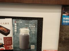 -一楼食业·美食人家
