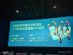 -SOE精选影城