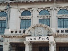 -旅顺博物馆