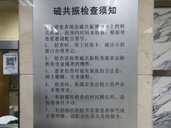 -首都医科大学附属北京友谊医院(西城院区)