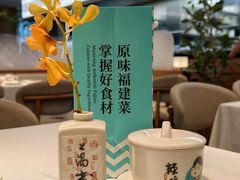 -莆田餐厅PUTIEN(世博源店)