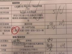 -环亚体检中心(桐梓林分院)