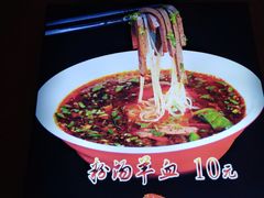 -子午路张记肉夹馍(小寨西路店)