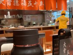 -味千拉面(又一城店)