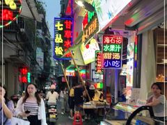 -老炳·七丛松甘草水果