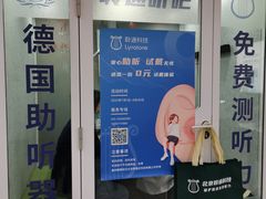 -物美大卖场(玉蜓桥店)