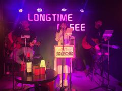 -好久不见网红乐队酒吧(鼓浪屿海底世界店)