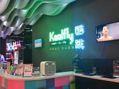 -酷跳蹦床主题公园(万胜广场店)