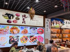 -九寨特色牦牛肉汤锅 羊肉汤锅