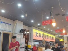 -亿牌牌东北烧烤(怀特店)
