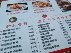 -遇见老三样(昌北机场店)