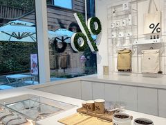 -% Arabica阿拉比卡咖啡(前滩太古里店)