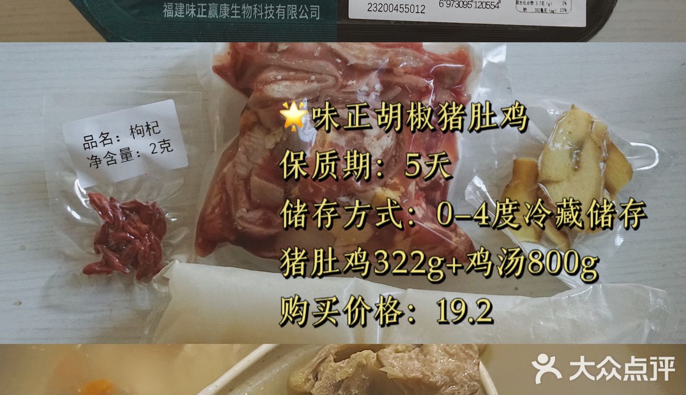 朴朴合集｜朴朴火锅怎么点？看这篇，每天都热腾腾！