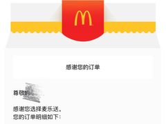 -麦当劳(南京宁海路店)