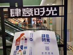 -凯德MALL(望京店)