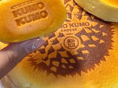 -KUMO KUMO甜品·冰淇淋(深圳壹方城店)